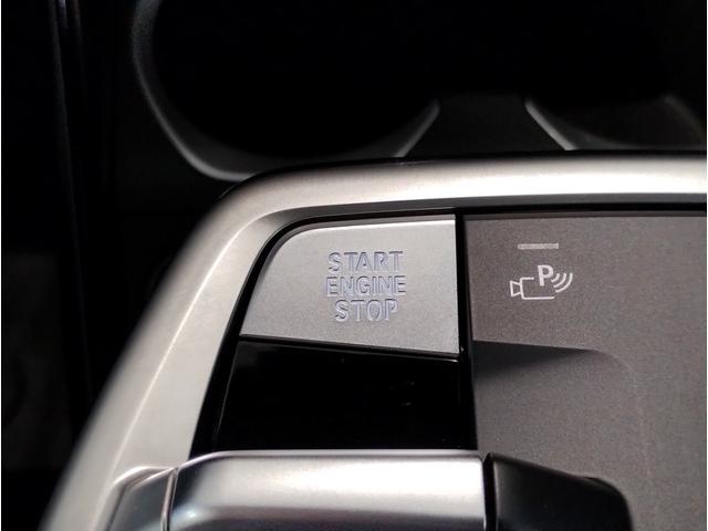 Ｘ１ ｘＤｒｉｖｅ　２０ｄ　Ｍスポーツ　デモレンタ　１オーナー　カーブドディスプレイ　全周囲カメラ　ヘッドアップディスプレイ　電動シート　電動リアゲート　パドルシフト　追従式クルコン　ＬＥＤライト　ＥＴＣ　シートヒーター　純正１８インチＡＷ（47枚目）