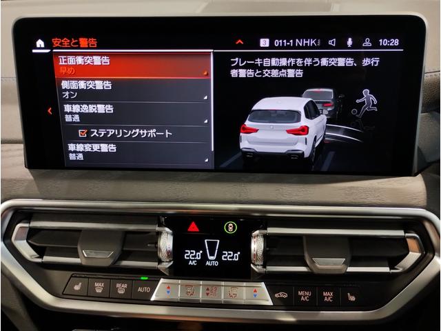 BMW X3 M40D