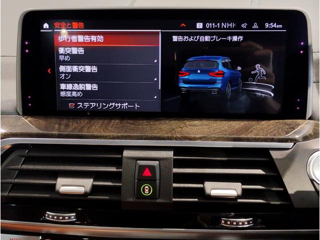 BMW X3 M40D