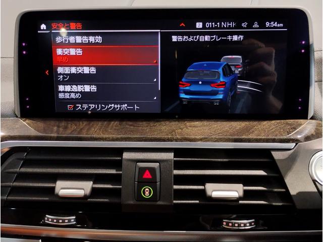BMW X3 M40D