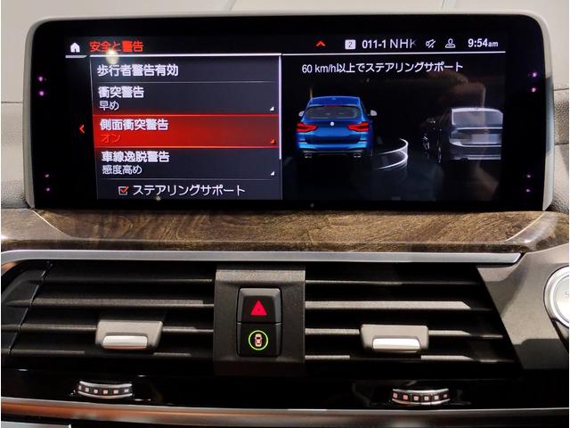 BMW X3 M40D