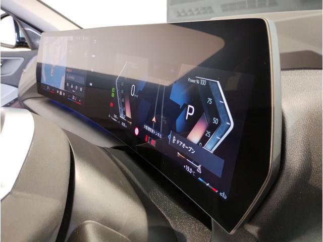 1シリーズ 120d ハイラインパッケージ 弊社元デモカー 1オーナー harman/kardon ヘッドアップディスプレイ 全周囲カメラ モカレザー 衝突軽減ブレーキ 追従式クルーズコントロール 電動リアゲート ハイラインパッケージ(35枚目)