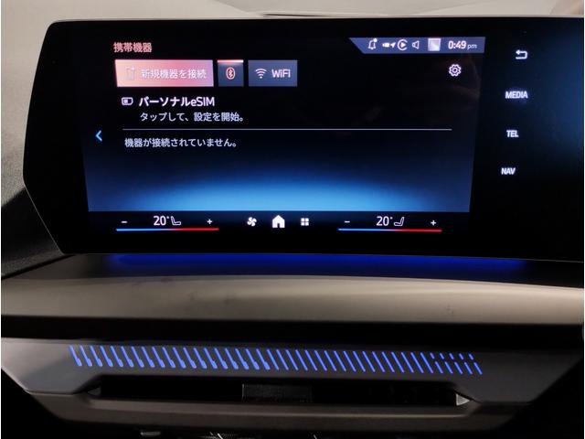 1シリーズ 120d ハイラインパッケージ 弊社元デモカー 1オーナー harman/kardon ヘッドアップディスプレイ 全周囲カメラ モカレザー 衝突軽減ブレーキ 追従式クルーズコントロール 電動リアゲート ハイラインパッケージ(57枚目)