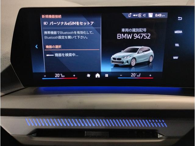 1シリーズ 120d ハイラインパッケージ 弊社元デモカー 1オーナー harman/kardon ヘッドアップディスプレイ 全周囲カメラ モカレザー 衝突軽減ブレーキ 追従式クルーズコントロール 電動リアゲート ハイラインパッケージ(58枚目)