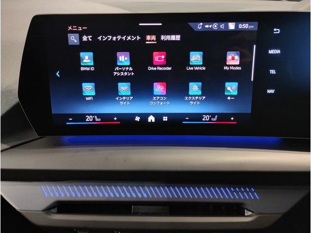 1シリーズ 120d ハイラインパッケージ 弊社元デモカー 1オーナー harman/kardon ヘッドアップディスプレイ 全周囲カメラ モカレザー 衝突軽減ブレーキ 追従式クルーズコントロール 電動リアゲート ハイラインパッケージ(59枚目)