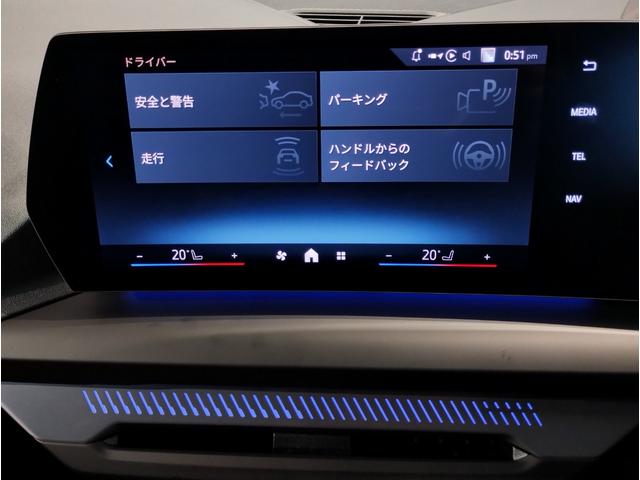 1シリーズ 120d ハイラインパッケージ 弊社元デモカー 1オーナー harman/kardon ヘッドアップディスプレイ 全周囲カメラ モカレザー 衝突軽減ブレーキ 追従式クルーズコントロール 電動リアゲート ハイラインパッケージ(60枚目)