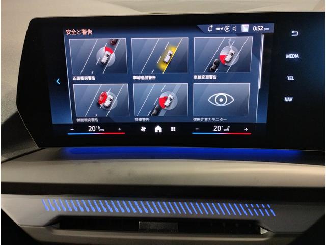 1シリーズ 120d ハイラインパッケージ 弊社元デモカー 1オーナー harman/kardon ヘッドアップディスプレイ 全周囲カメラ モカレザー 衝突軽減ブレーキ 追従式クルーズコントロール 電動リアゲート ハイラインパッケージ(61枚目)