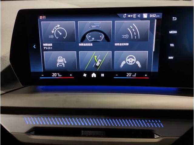 1シリーズ 120d ハイラインパッケージ 弊社元デモカー 1オーナー harman/kardon ヘッドアップディスプレイ 全周囲カメラ モカレザー 衝突軽減ブレーキ 追従式クルーズコントロール 電動リアゲート ハイラインパッケージ(63枚目)