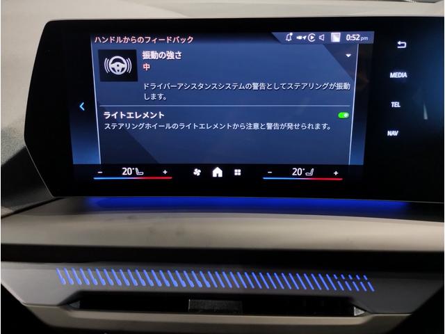 1シリーズ 120d ハイラインパッケージ 弊社元デモカー 1オーナー harman/kardon ヘッドアップディスプレイ 全周囲カメラ モカレザー 衝突軽減ブレーキ 追従式クルーズコントロール 電動リアゲート ハイラインパッケージ(64枚目)