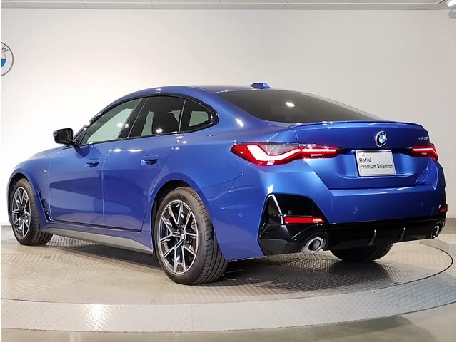 4シリーズ 420iグランクーペ Mスポーツ 1オーナー 後期モデル カーブドディスプレイ 後期ステアリング 全周囲カメラ 電動リアゲート ヘッドアップディスプレイ 電動シート 衝突軽減ブレーキ シートヒーター パドルシフト アンビエントライト(6枚目)