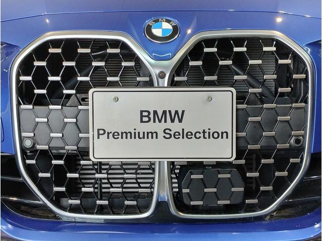 4シリーズ 420iグランクーペ Mスポーツ 1オーナー 後期モデル カーブドディスプレイ 後期ステアリング 全周囲カメラ 電動リアゲート ヘッドアップディスプレイ 電動シート 衝突軽減ブレーキ シートヒーター パドルシフト アンビエントライト(14枚目)