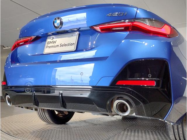 4シリーズ 420iグランクーペ Mスポーツ 1オーナー 後期モデル カーブドディスプレイ 後期ステアリング 全周囲カメラ 電動リアゲート ヘッドアップディスプレイ 電動シート 衝突軽減ブレーキ シートヒーター パドルシフト アンビエントライト(22枚目)