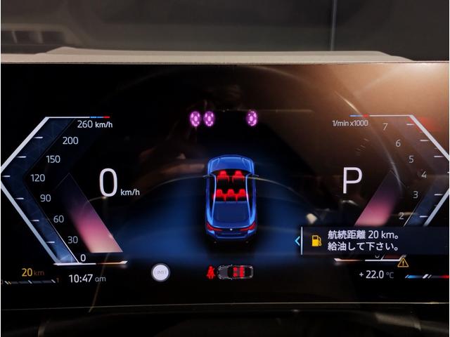 4シリーズ 420iグランクーペ Mスポーツ 1オーナー 後期モデル カーブドディスプレイ 後期ステアリング 全周囲カメラ 電動リアゲート ヘッドアップディスプレイ 電動シート 衝突軽減ブレーキ シートヒーター パドルシフト アンビエントライト(42枚目)