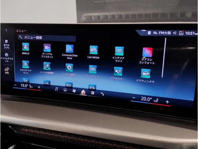 4シリーズ 420iグランクーペ Mスポーツ 1オーナー 後期モデル カーブドディスプレイ 後期ステアリング 全周囲カメラ 電動リアゲート ヘッドアップディスプレイ 電動シート 衝突軽減ブレーキ シートヒーター パドルシフト アンビエントライト(49枚目)