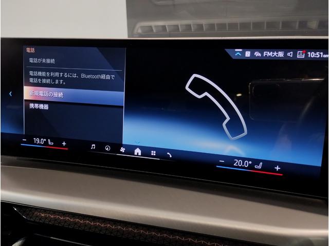 4シリーズ 420iグランクーペ Mスポーツ 1オーナー 後期モデル カーブドディスプレイ 後期ステアリング 全周囲カメラ 電動リアゲート ヘッドアップディスプレイ 電動シート 衝突軽減ブレーキ シートヒーター パドルシフト アンビエントライト(51枚目)