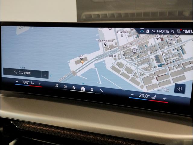 4シリーズ 420iグランクーペ Mスポーツ 1オーナー 後期モデル カーブドディスプレイ 後期ステアリング 全周囲カメラ 電動リアゲート ヘッドアップディスプレイ 電動シート 衝突軽減ブレーキ シートヒーター パドルシフト アンビエントライト(52枚目)