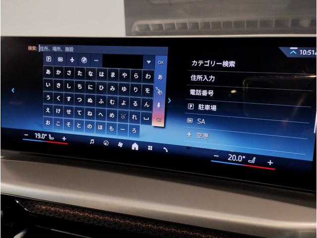 4シリーズ 420iグランクーペ Mスポーツ 1オーナー 後期モデル カーブドディスプレイ 後期ステアリング 全周囲カメラ 電動リアゲート ヘッドアップディスプレイ 電動シート 衝突軽減ブレーキ シートヒーター パドルシフト アンビエントライト(53枚目)