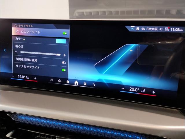 4シリーズ 420iグランクーペ Mスポーツ 1オーナー 後期モデル カーブドディスプレイ 後期ステアリング 全周囲カメラ 電動リアゲート ヘッドアップディスプレイ 電動シート 衝突軽減ブレーキ シートヒーター パドルシフト アンビエントライト(59枚目)