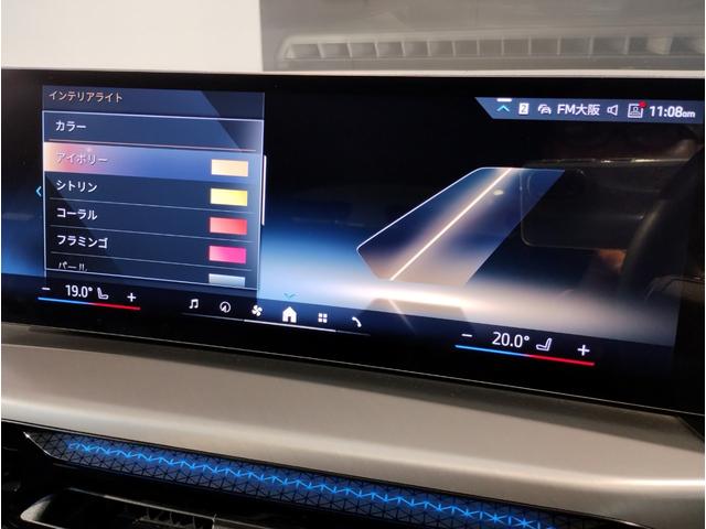 4シリーズ 420iグランクーペ Mスポーツ 1オーナー 後期モデル カーブドディスプレイ 後期ステアリング 全周囲カメラ 電動リアゲート ヘッドアップディスプレイ 電動シート 衝突軽減ブレーキ シートヒーター パドルシフト アンビエントライト(60枚目)