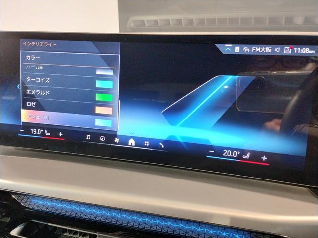 4シリーズ 420iグランクーペ Mスポーツ 1オーナー 後期モデル カーブドディスプレイ 後期ステアリング 全周囲カメラ 電動リアゲート ヘッドアップディスプレイ 電動シート 衝突軽減ブレーキ シートヒーター パドルシフト アンビエントライト(61枚目)