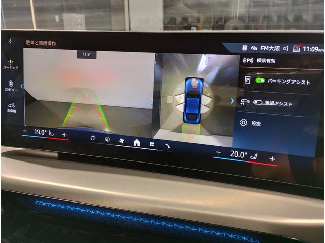 4シリーズ 420iグランクーペ Mスポーツ 1オーナー 後期モデル カーブドディスプレイ 後期ステアリング 全周囲カメラ 電動リアゲート ヘッドアップディスプレイ 電動シート 衝突軽減ブレーキ シートヒーター パドルシフト アンビエントライト(63枚目)