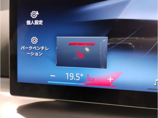 4シリーズ 420iグランクーペ Mスポーツ 1オーナー 後期モデル カーブドディスプレイ 後期ステアリング 全周囲カメラ 電動リアゲート ヘッドアップディスプレイ 電動シート 衝突軽減ブレーキ シートヒーター パドルシフト アンビエントライト(65枚目)