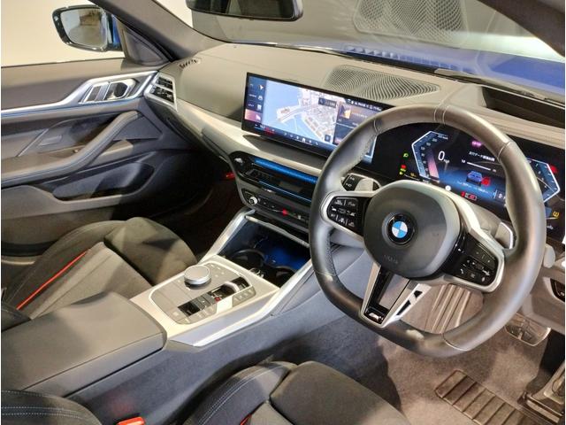 4シリーズ 420iグランクーペ Mスポーツ 1オーナー 後期モデル カーブドディスプレイ 後期ステアリング 全周囲カメラ 電動リアゲート ヘッドアップディスプレイ 電動シート 衝突軽減ブレーキ シートヒーター パドルシフト アンビエントライト(77枚目)