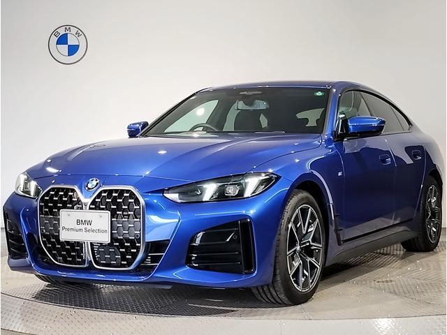 4シリーズ 420iグランクーペ Mスポーツ 1オーナー 後期モデル カーブドディスプレイ 後期ステアリング 全周囲カメラ 電動リアゲート ヘッドアップディスプレイ 電動シート 衝突軽減ブレーキ シートヒーター パドルシフト アンビエントライト(80枚目)