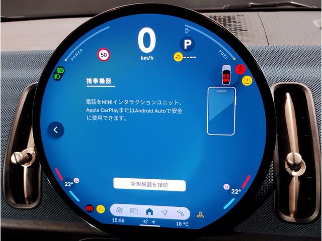 ＭＩＮＩ カントリーマンＳオール４　フェイバリット・トリム　デモレンタ　ワンオーナー　Ｍパッケージ　フェイバリットトリム　ハーマンカードン　電動シート　電動テールゲート　１９インチＡＷ　全周囲カメラ　障害物センサー　追従式クルコン　ヘッドアップディスプレイ（29枚目）