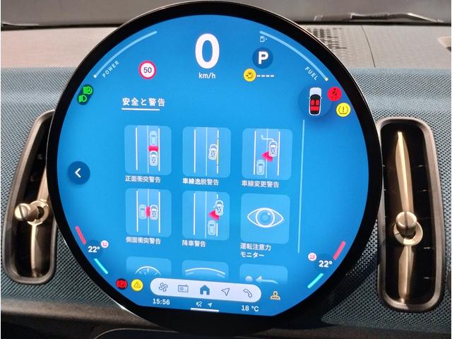 ＭＩＮＩ カントリーマンＳオール４　フェイバリット・トリム　デモレンタ　ワンオーナー　Ｍパッケージ　フェイバリットトリム　ハーマンカードン　電動シート　電動テールゲート　１９インチＡＷ　全周囲カメラ　障害物センサー　追従式クルコン　ヘッドアップディスプレイ（43枚目）