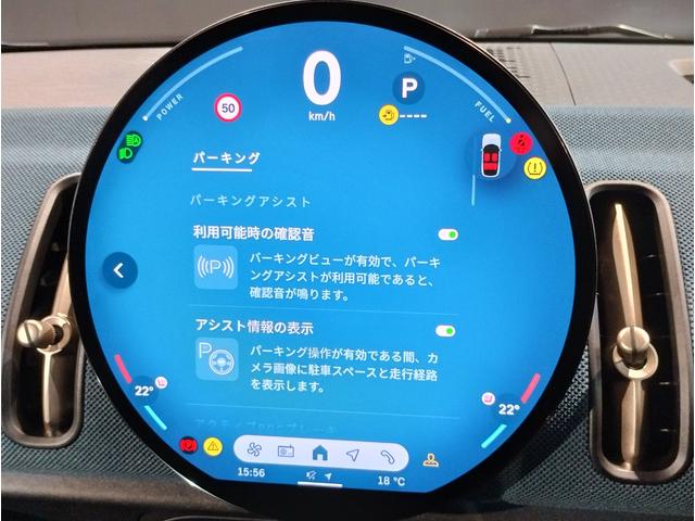 ＭＩＮＩ カントリーマンＳオール４　フェイバリット・トリム　デモレンタ　ワンオーナー　Ｍパッケージ　フェイバリットトリム　ハーマンカードン　電動シート　電動テールゲート　１９インチＡＷ　全周囲カメラ　障害物センサー　追従式クルコン　ヘッドアップディスプレイ（53枚目）