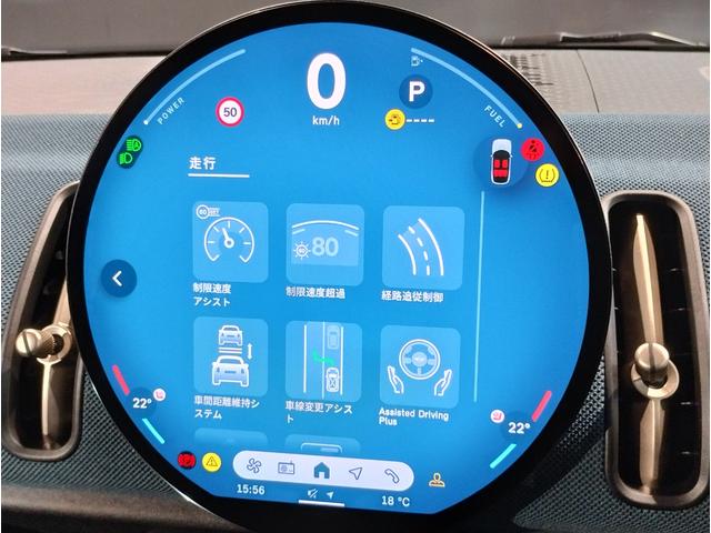 ＭＩＮＩ カントリーマンＳオール４　フェイバリット・トリム　デモレンタ　ワンオーナー　Ｍパッケージ　フェイバリットトリム　ハーマンカードン　電動シート　電動テールゲート　１９インチＡＷ　全周囲カメラ　障害物センサー　追従式クルコン　ヘッドアップディスプレイ（58枚目）