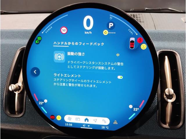 ＭＩＮＩ カントリーマンＳオール４　フェイバリット・トリム　デモレンタ　ワンオーナー　Ｍパッケージ　フェイバリットトリム　ハーマンカードン　電動シート　電動テールゲート　１９インチＡＷ　全周囲カメラ　障害物センサー　追従式クルコン　ヘッドアップディスプレイ（67枚目）