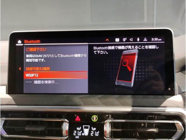 X4 xDrive 20d Mスポーツ 後期モデル ワンオーナー 全周囲カメラ 障害物センサー 追従式クルーズコントロール ヘッドアップディスプレイ LEDヘッドライト ブラックレザー シートヒーター 電動シート 電動テールゲート ETC(19枚目)