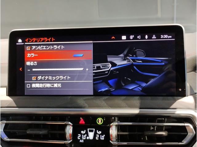 X4 xDrive 20d Mスポーツ 後期モデル ワンオーナー 全周囲カメラ 障害物センサー 追従式クルーズコントロール ヘッドアップディスプレイ LEDヘッドライト ブラックレザー シートヒーター 電動シート 電動テールゲート ETC(20枚目)