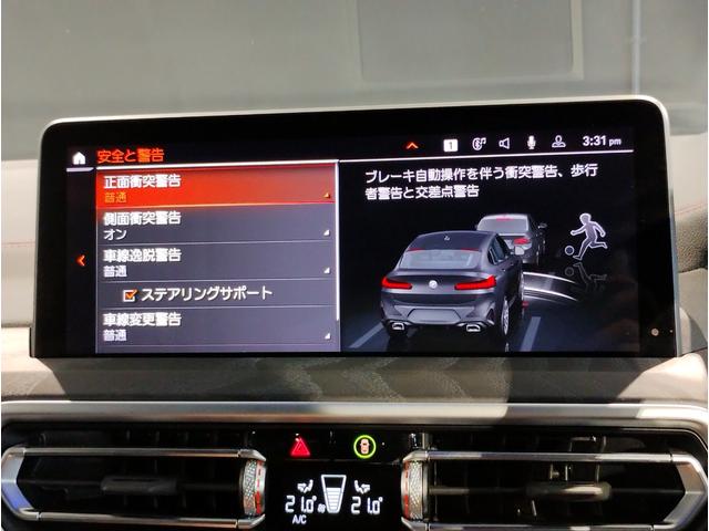 X4 xDrive 20d Mスポーツ 後期モデル ワンオーナー 全周囲カメラ 障害物センサー 追従式クルーズコントロール ヘッドアップディスプレイ LEDヘッドライト ブラックレザー シートヒーター 電動シート 電動テールゲート ETC(21枚目)