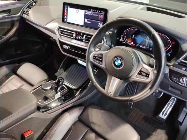 X4 xDrive 20d Mスポーツ 後期モデル ワンオーナー 全周囲カメラ 障害物センサー 追従式クルーズコントロール ヘッドアップディスプレイ LEDヘッドライト ブラックレザー シートヒーター 電動シート 電動テールゲート ETC(40枚目)