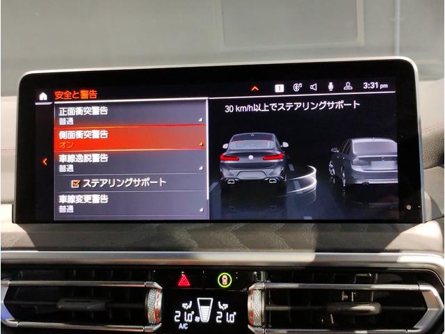 X4 xDrive 20d Mスポーツ 後期モデル ワンオーナー 全周囲カメラ 障害物センサー 追従式クルーズコントロール ヘッドアップディスプレイ LEDヘッドライト ブラックレザー シートヒーター 電動シート 電動テールゲート ETC(50枚目)
