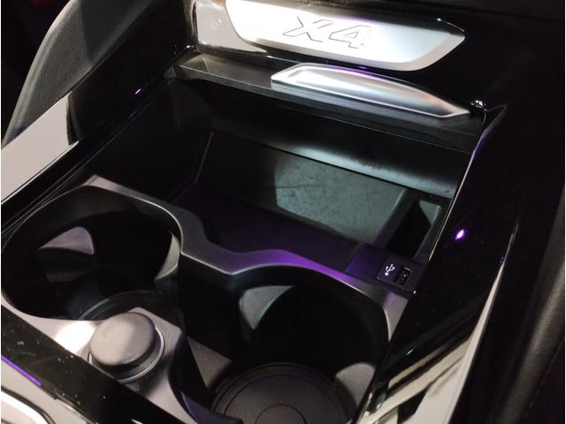 X4 xDrive 20d Mスポーツ 後期モデル ワンオーナー 全周囲カメラ 障害物センサー 追従式クルーズコントロール ヘッドアップディスプレイ LEDヘッドライト ブラックレザー シートヒーター 電動シート 電動テールゲート ETC(57枚目)