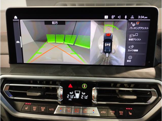 X4 xDrive 20d Mスポーツ 後期モデル ワンオーナー 全周囲カメラ 障害物センサー 追従式クルーズコントロール ヘッドアップディスプレイ LEDヘッドライト ブラックレザー シートヒーター 電動シート 電動テールゲート ETC(62枚目)