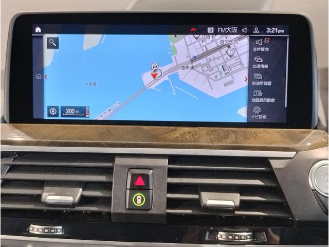 X3 xDrive 20d Mスポーツハイラインパッケージ 1オーナー ハイラインパッケージ 20インチAW ヘッドアップディスプレイ 全周囲カメラ 地デジ ブラックレザー 前後シートヒーター 追従式クルーズコントロール 衝突軽減ブレーキ アンビエントライト(52枚目)