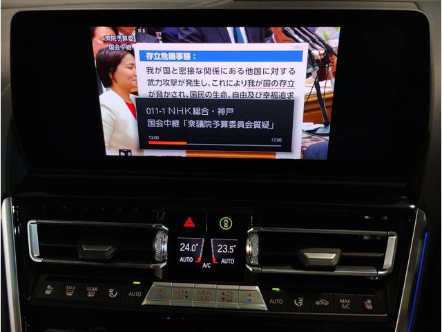 8シリーズ 840dxDriveグランクーペエクスクルシブMスポ サンルーフ フィオナレッドメリノレザー クリスタルシフト レーザーライト harman/kardon 全周囲カメラ ソフトクローズ 地デジ 20インチAW 前後シートヒーター シートベンチレーション(61枚目)