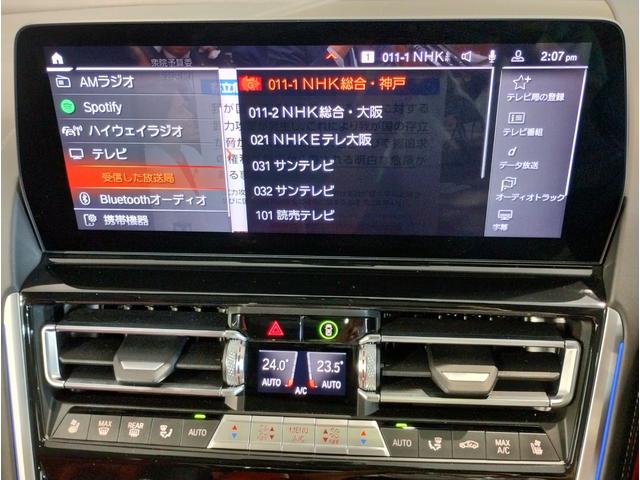 8シリーズ 840dxDriveグランクーペエクスクルシブMスポ サンルーフ フィオナレッドメリノレザー クリスタルシフト レーザーライト harman/kardon 全周囲カメラ ソフトクローズ 地デジ 20インチAW 前後シートヒーター シートベンチレーション(62枚目)