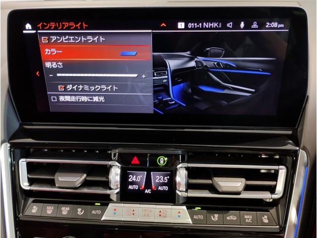 8シリーズ 840dxDriveグランクーペエクスクルシブMスポ サンルーフ フィオナレッドメリノレザー クリスタルシフト レーザーライト harman/kardon 全周囲カメラ ソフトクローズ 地デジ 20インチAW 前後シートヒーター シートベンチレーション(63枚目)