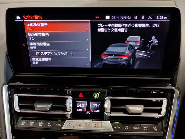 8シリーズ 840dxDriveグランクーペエクスクルシブMスポ サンルーフ フィオナレッドメリノレザー クリスタルシフト レーザーライト harman/kardon 全周囲カメラ ソフトクローズ 地デジ 20インチAW 前後シートヒーター シートベンチレーション(64枚目)