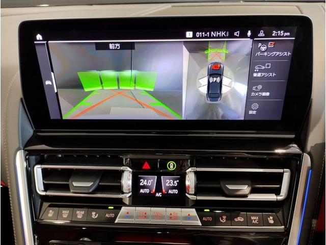 8シリーズ 840dxDriveグランクーペエクスクルシブMスポ サンルーフ フィオナレッドメリノレザー クリスタルシフト レーザーライト harman/kardon 全周囲カメラ ソフトクローズ 地デジ 20インチAW 前後シートヒーター シートベンチレーション(76枚目)