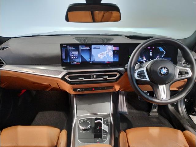 3シリーズ 320d xDrive Mスポーツ ワンオーナー コニャックレザー シートヒーター 全周囲カメラ 追従型クルコン ヘッドアップディスプレイ パドルシフト ワイヤレスチャージ LEDヘッドライト 電動リアゲート 純正18インチアルミ(15枚目)