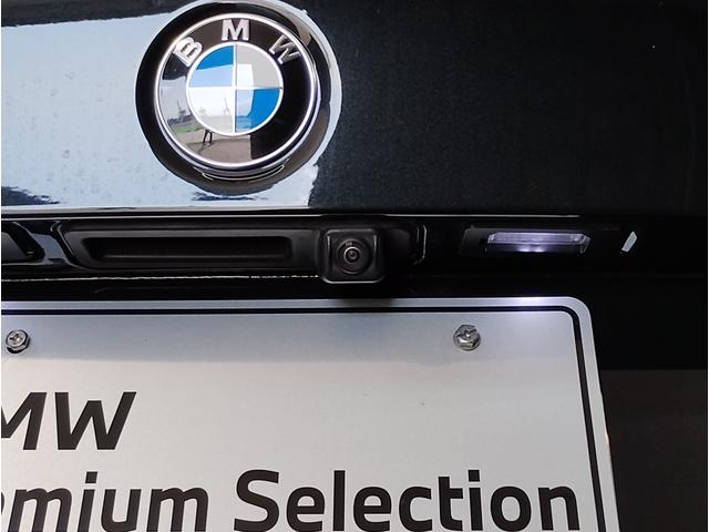 3シリーズ 320d xDrive Mスポーツ ワンオーナー コニャックレザー シートヒーター 全周囲カメラ 追従型クルコン ヘッドアップディスプレイ パドルシフト ワイヤレスチャージ LEDヘッドライト 電動リアゲート 純正18インチアルミ(36枚目)