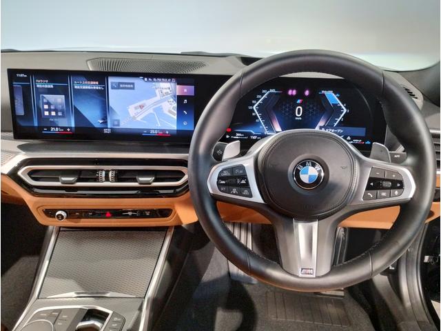 3シリーズ 320d xDrive Mスポーツ ワンオーナー コニャックレザー シートヒーター 全周囲カメラ 追従型クルコン ヘッドアップディスプレイ パドルシフト ワイヤレスチャージ LEDヘッドライト 電動リアゲート 純正18インチアルミ(47枚目)