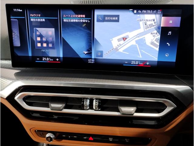 3シリーズ 320d xDrive Mスポーツ ワンオーナー コニャックレザー シートヒーター 全周囲カメラ 追従型クルコン ヘッドアップディスプレイ パドルシフト ワイヤレスチャージ LEDヘッドライト 電動リアゲート 純正18インチアルミ(57枚目)